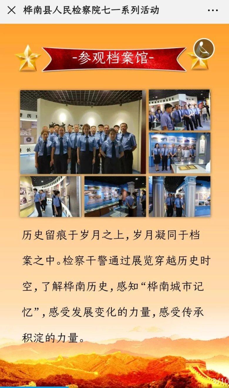 成长家园2
